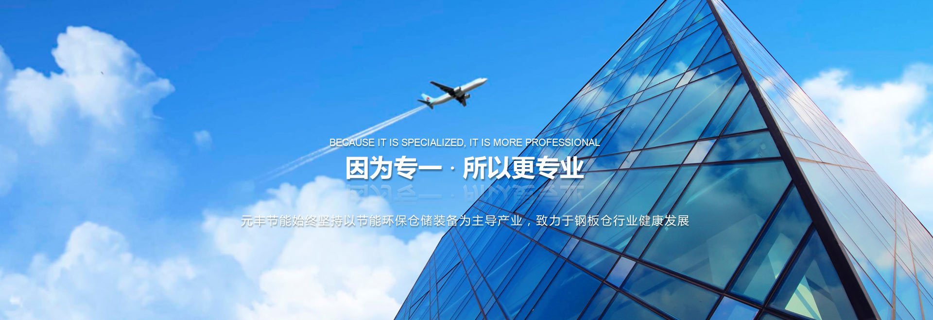 钢板仓pk钢板库 金年会.vip因专注而专业