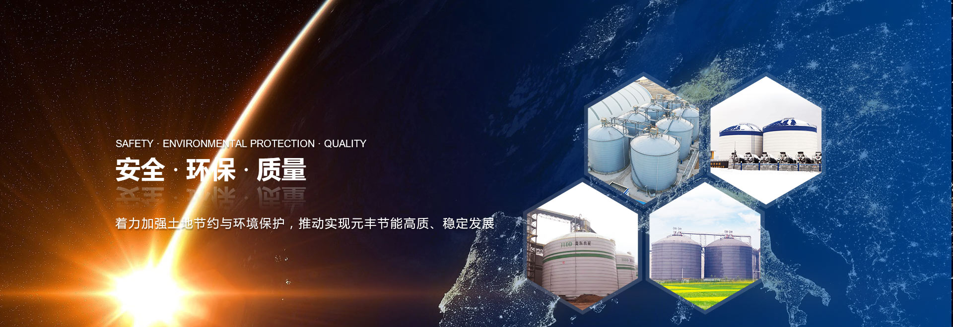 金年会.vip钢板仓：钢板仓仓储行业领导者 环保节能双引擎