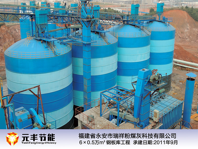 钢板仓-永安瑞祥6x0.5万立方工程