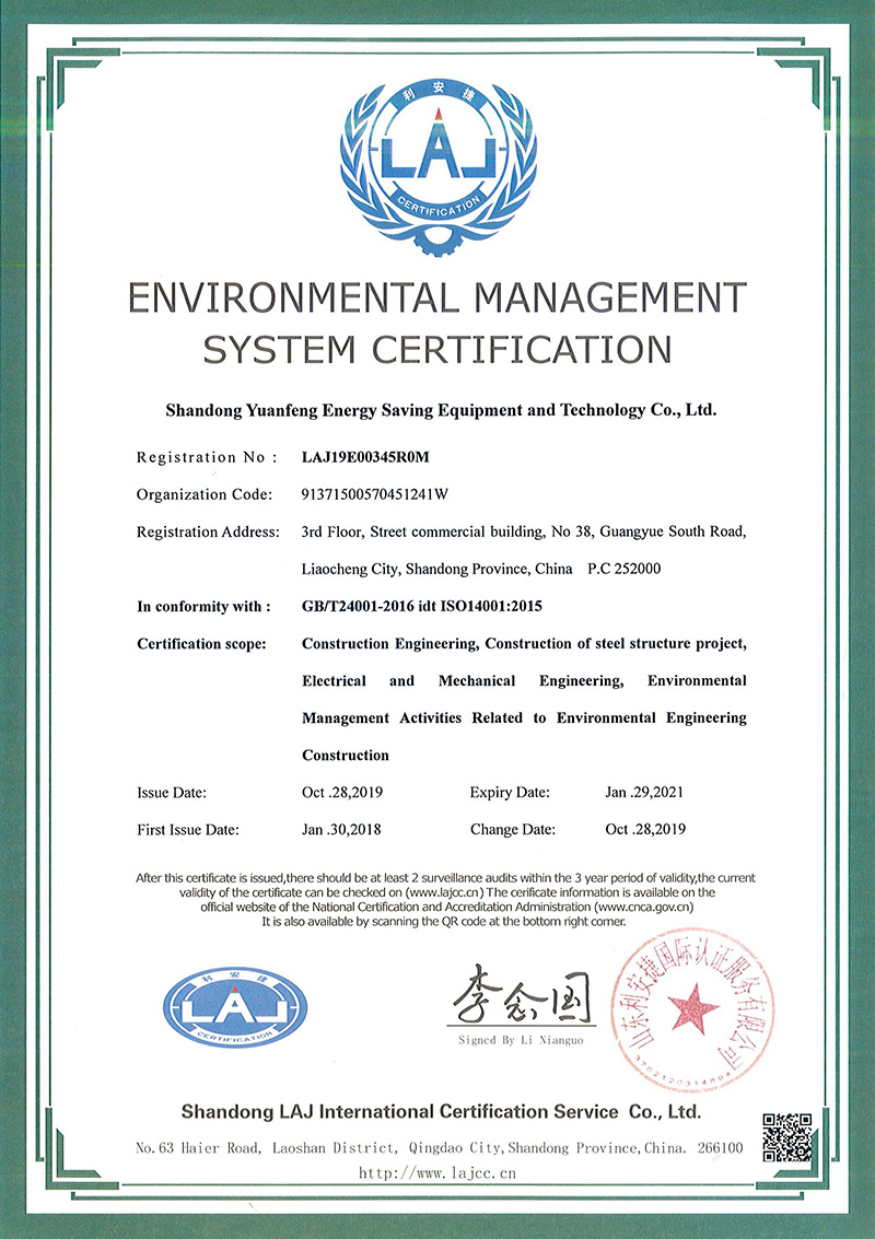 Environment Management System Certification