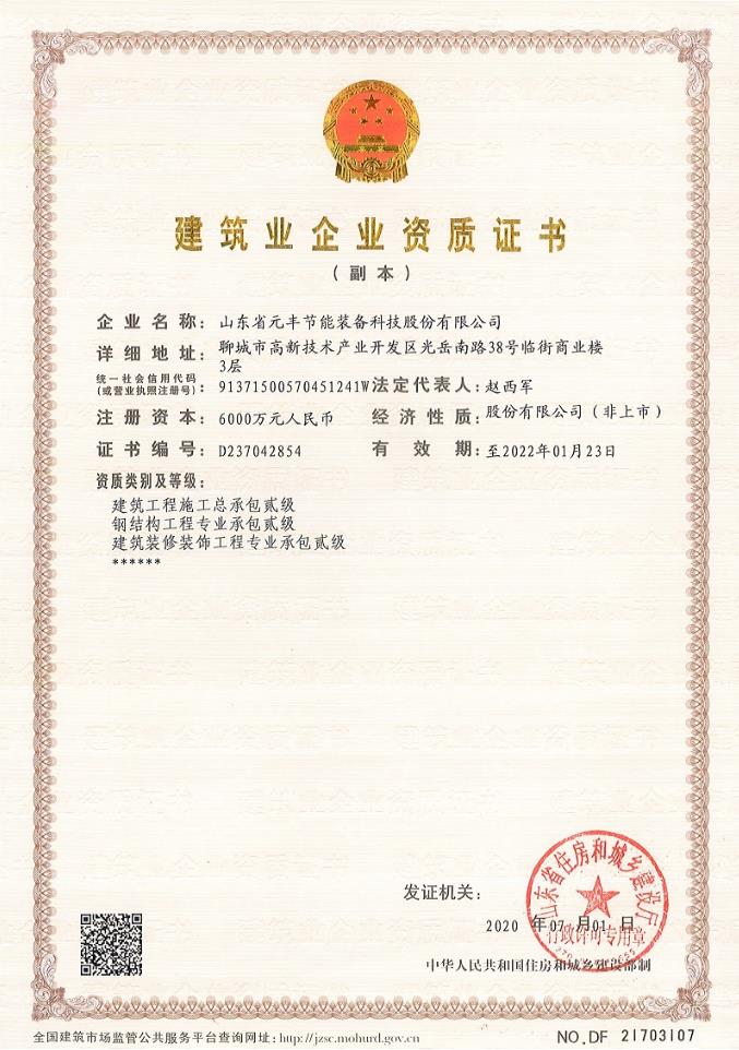 大型钢板仓-大型钢板库二级资质