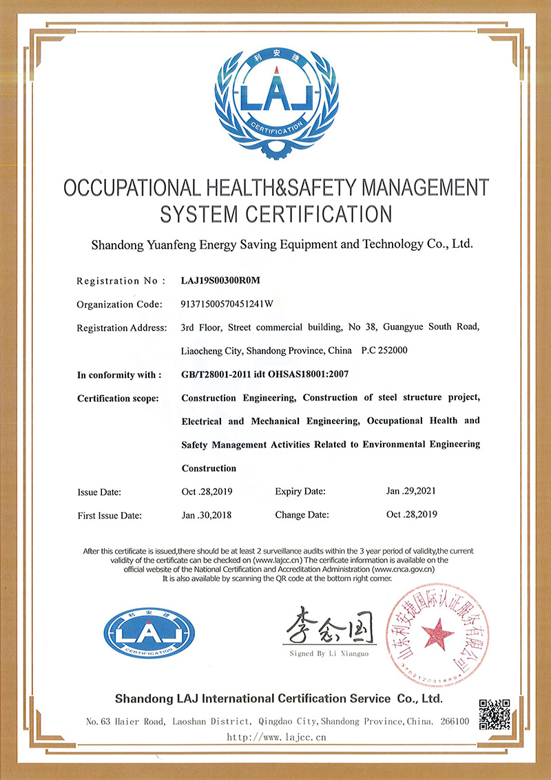 Occupational Health and Safety Management System Certification