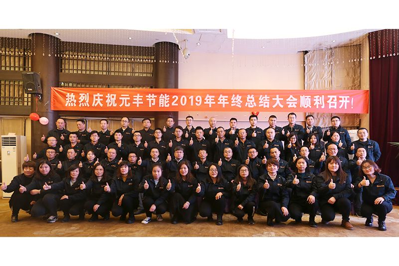 粉煤灰钢板库团队风采