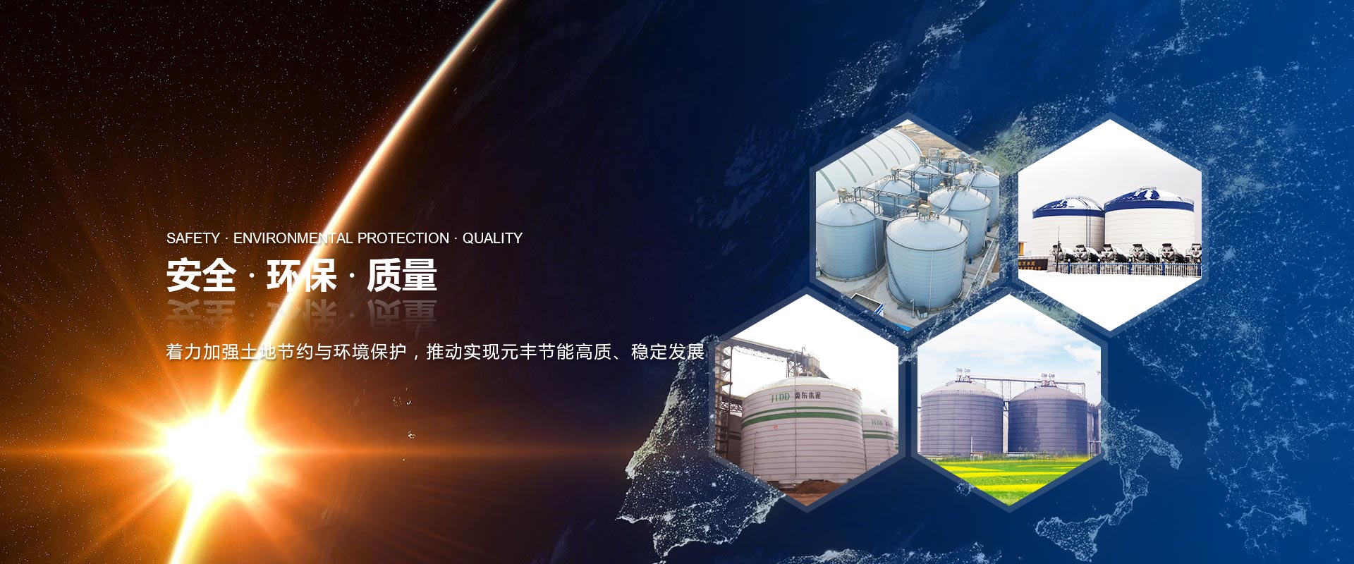 壹号平台注册链接_壹号平台下载安装钢板仓 对质量负责 · 让客户满意